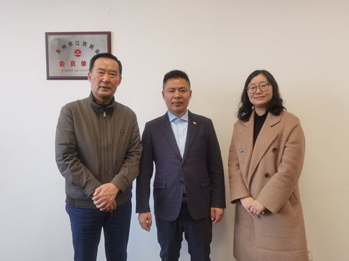 蘇州市江西商會(huì)走訪會(huì)員企業(yè)江蘇諾信 聚焦擔(dān)保業(yè)務(wù)，深化會(huì)員服務(wù)